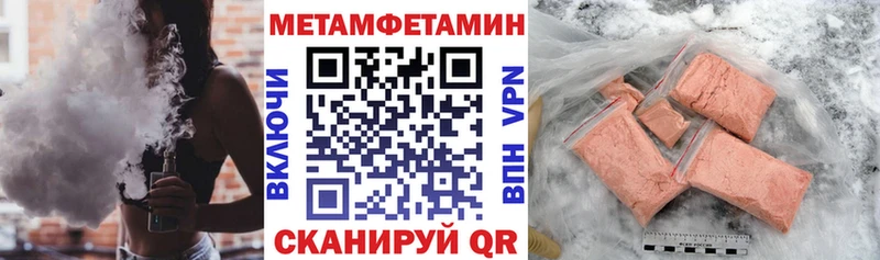 АМФЕТАМИН 97%  закладки  Белоозёрский 