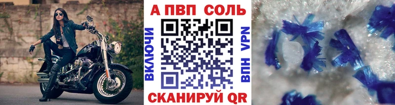 сколько стоит  Белоозёрский  APVP крисы CK 
