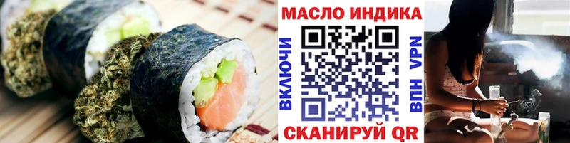 Печенье с ТГК марихуана  наркошоп  Белоозёрский 