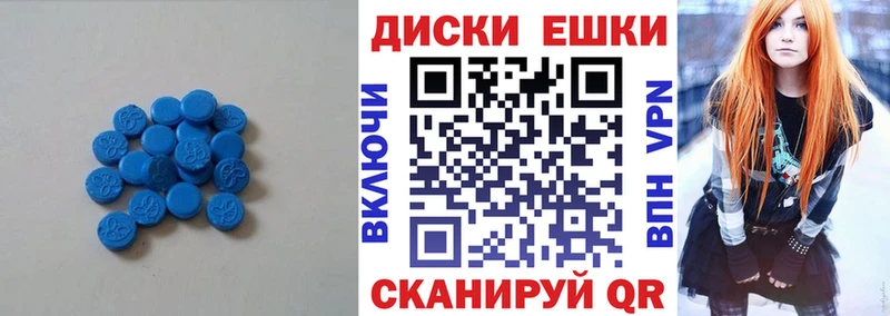 ЭКСТАЗИ Philipp Plein  Белоозёрский 