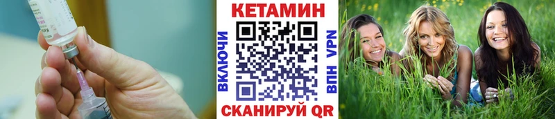 хочу наркоту мега ONION КЕТАМИН VHQ Белоозёрский