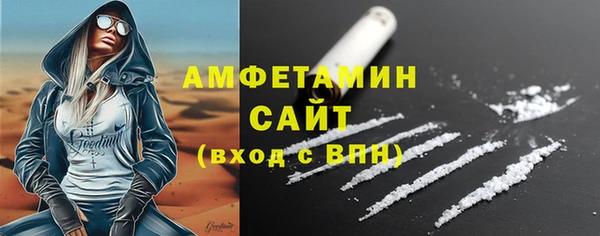 бутират Беломорск