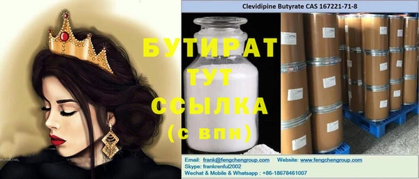 СК Богородицк