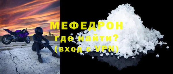 МДПВ Белокуриха