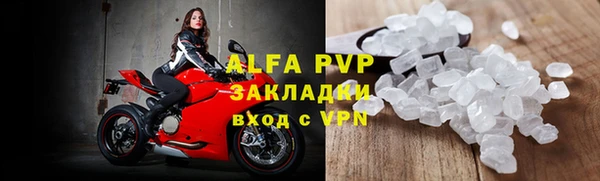 МДПВ Белокуриха