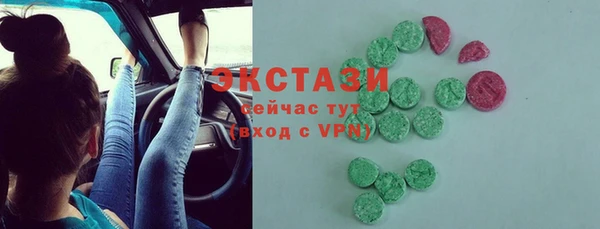 бутират Беломорск