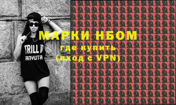 бутират Беломорск