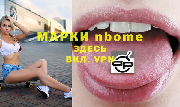 МДПВ Белокуриха