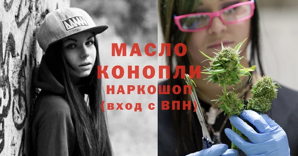 бутират Беломорск