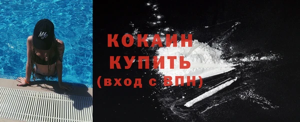 бутират Беломорск