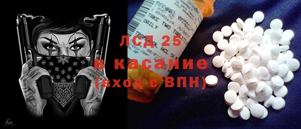 ECSTASY Белоозёрский