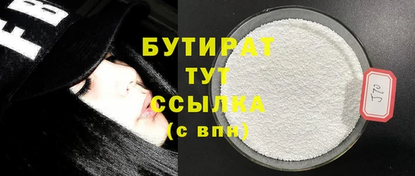 МДПВ Белокуриха