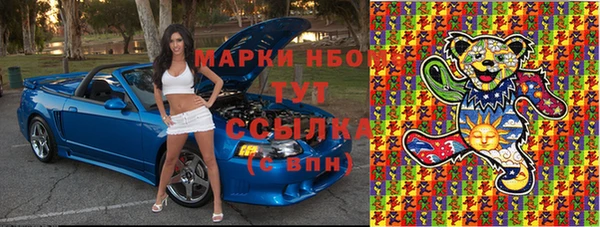 ECSTASY Белоозёрский
