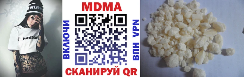 MDMA VHQ  купить закладку  ОМГ ОМГ сайт  Белоозёрский 