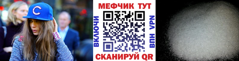Меф мука  Белоозёрский 