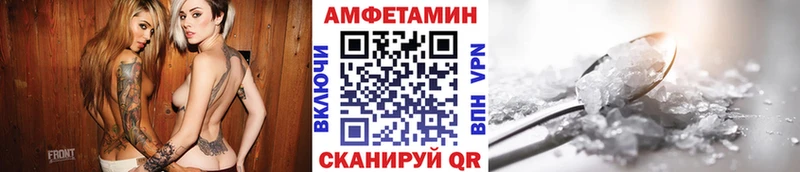 МЕТАМФЕТАМИН пудра наркотики нарко площадка состав Белоозёрский