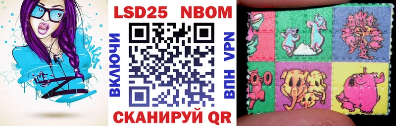 Марки NBOMe 1,8мг  Белоозёрский 