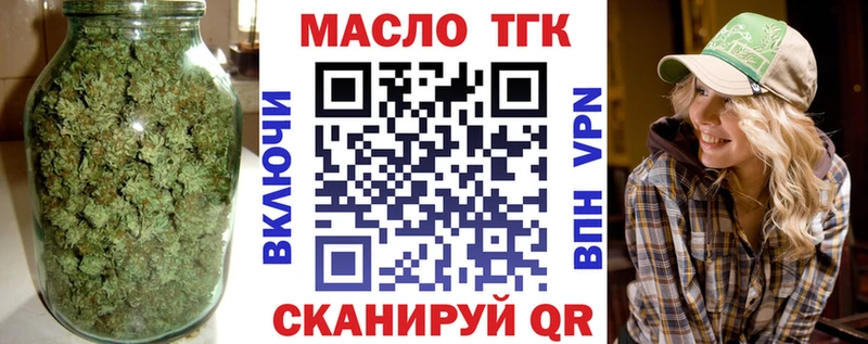 Дистиллят ТГК вейп с тгк Белоозёрский