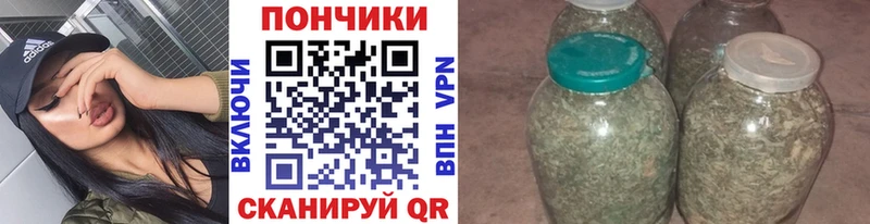 Конопля MAZAR  купить закладку  Белоозёрский 